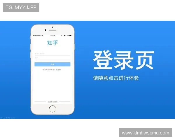 解决开云app登录困难的方法与入口地址详细指南