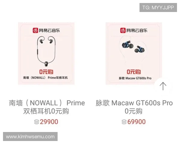 云体育官方入口积分体系及奖励机制分析帮助用户合理利用平台资源获取更多福利