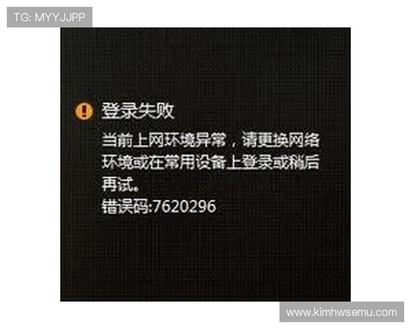 云开体育官网登录遇到问题怎么办？全面解决登录异常与账号安全保障措施介绍