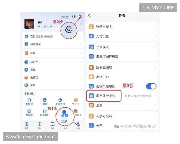 开云app官方入口客服电话如何快速获取，解决账号安全与支付问题的实用技巧