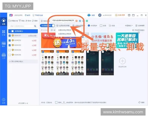 开云手机网页版功能全面评价：丰富功能是否满足不同用户需求