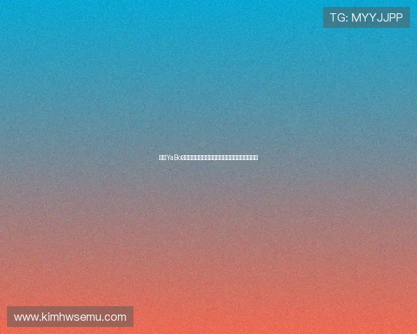 亚博YaBo在线地址安全可靠的登录入口，保障您的账号安全